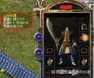 圣战手镯