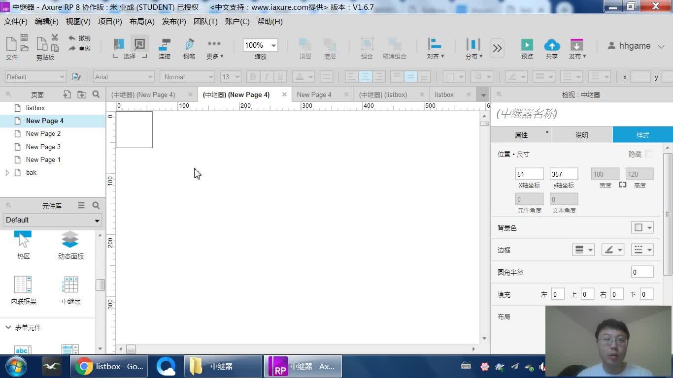 axure中文网 zhuanlan.zhihu.com