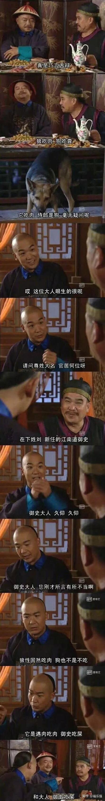 不怕流氓有文化,就怕流氓扮大师,流氓不可怕,就怕流氓