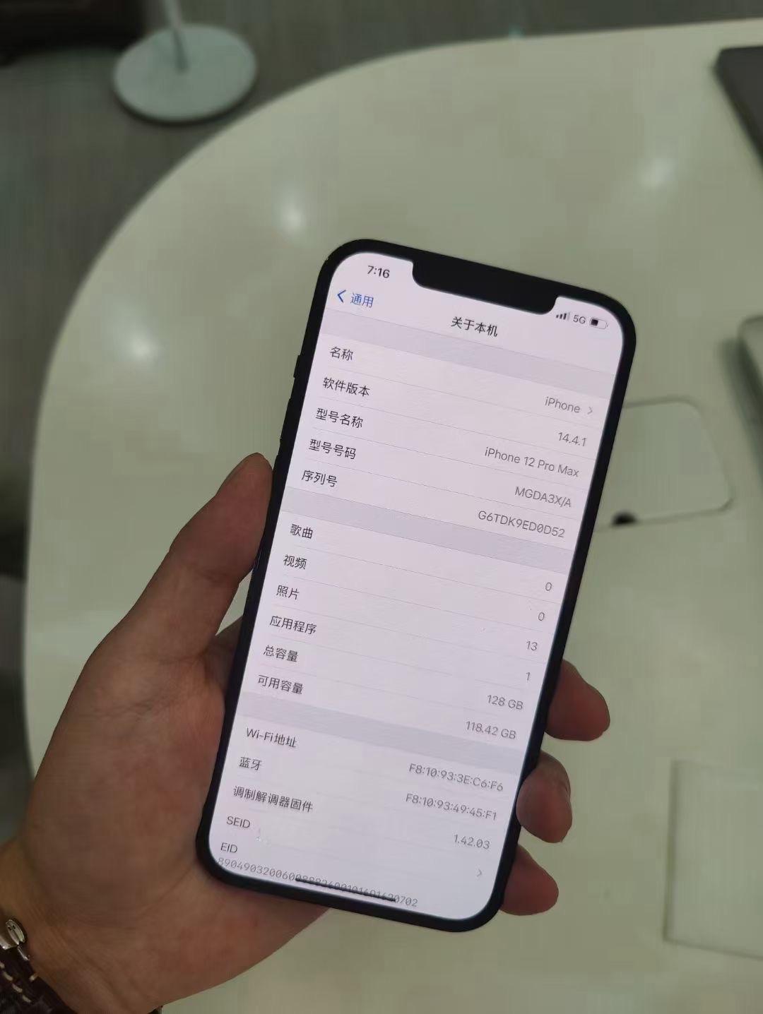 iphone12promax屏幕,iphone12promax屏保 2022年二手iphone12promax估计会降到多少钱