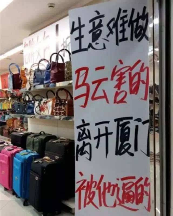 美国数千线下商店倒闭中国实体店即将集体阵亡