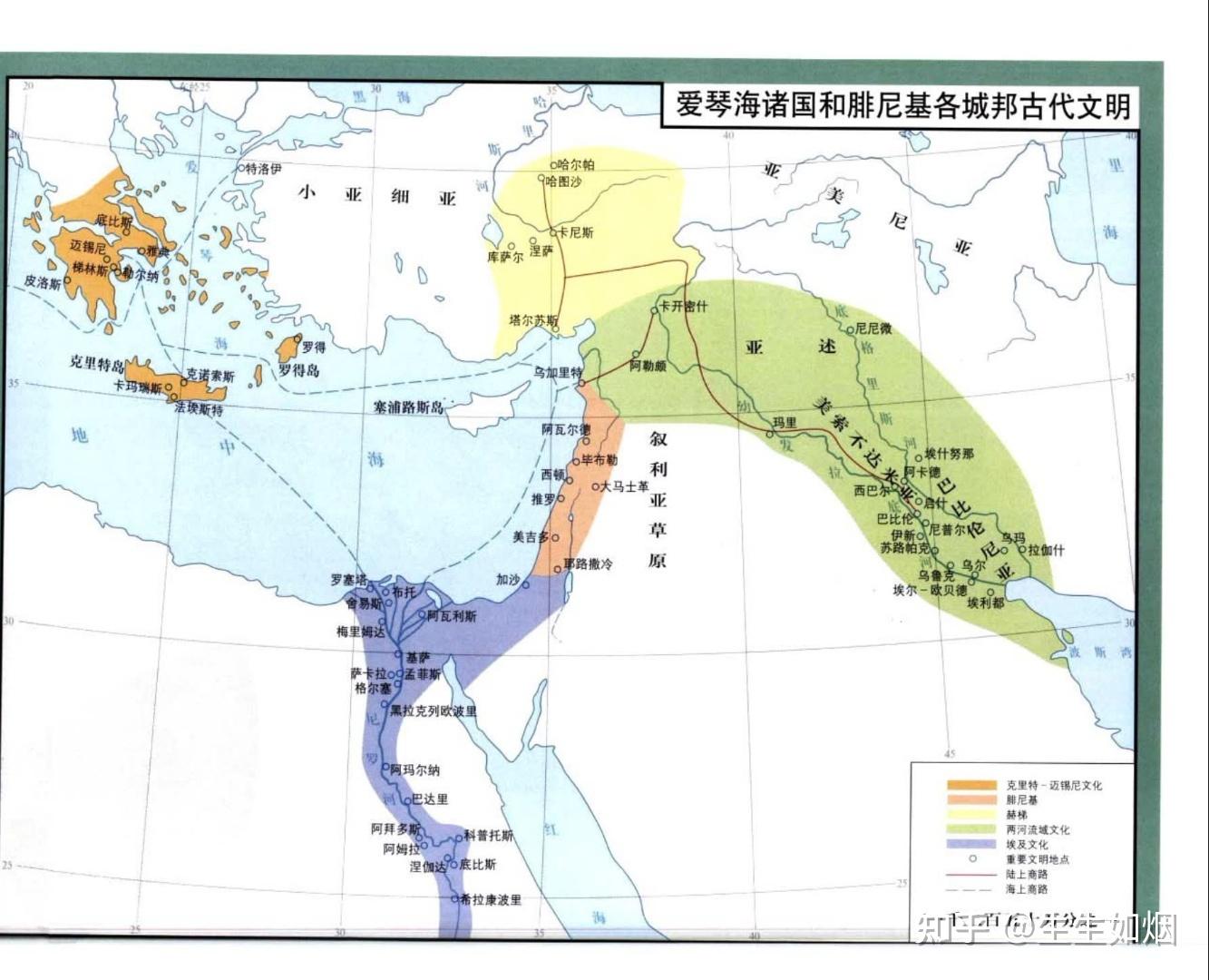 第一章 爱琴海地区,米诺斯人,迈锡尼人和特洛伊人(公元前1750—前