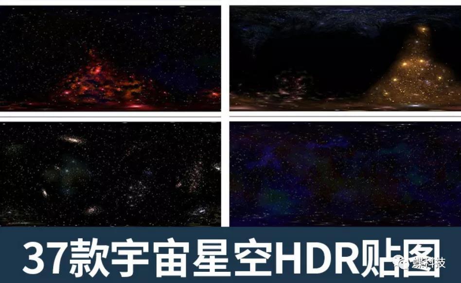 【模型】宇宙星空hdri全景图c4d模型创意场景3d素材hdr