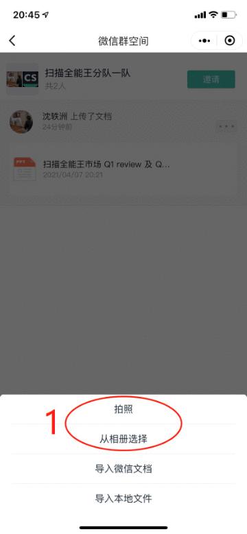 微信文件「已过期或被清理」2招帮你永久保存!