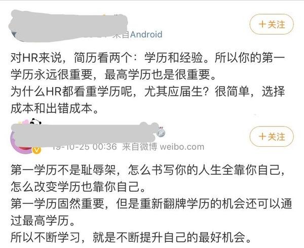 社会只承认第一吗_最高承认自考本吗_承认自考的国家