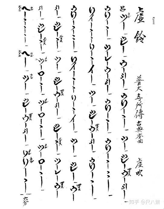 学尺八的朋友大多数都会知道《虚铃》是唯一一首出息中国古代的尺八曲