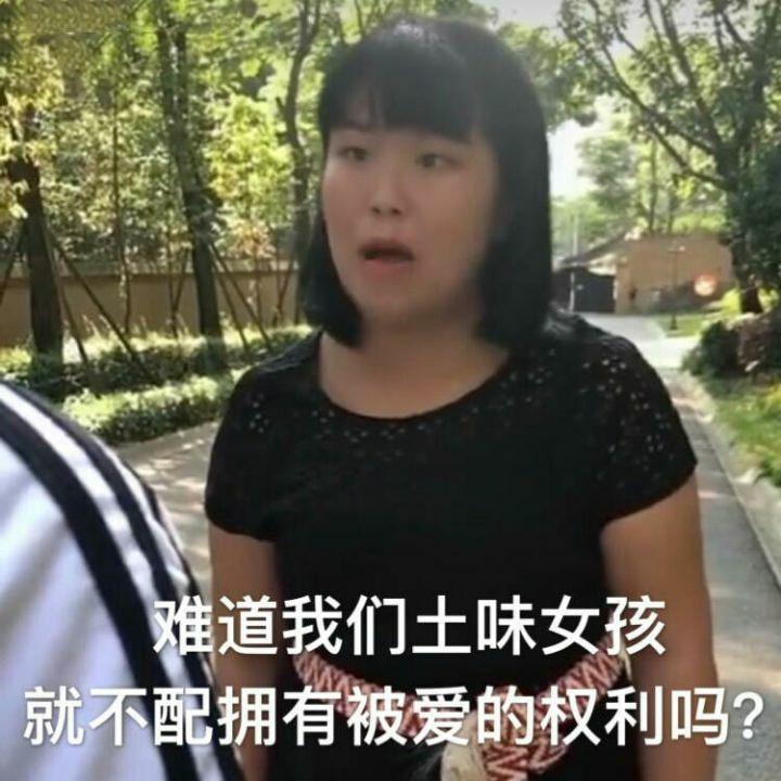 有哪些你认为沙雕搞笑的表情包
