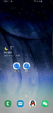 三星s20短信回收站在哪里找到呢