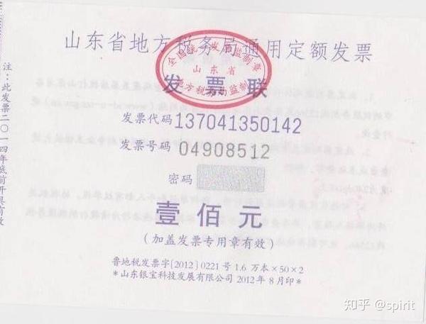 保险企业的存货,汇兑,转账凭证,保险凭证; 国有邮政,电信企业的邮票