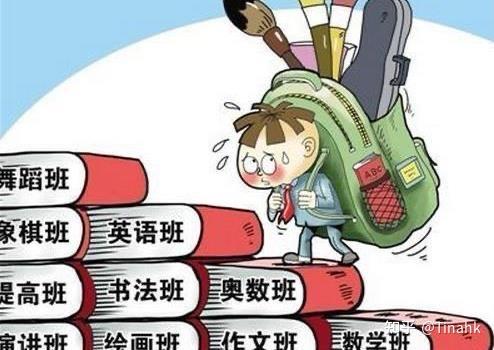 义务教育双减新规