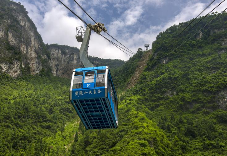 重庆热门旅游景点 武陵山大裂谷旅游攻略 低音号导游