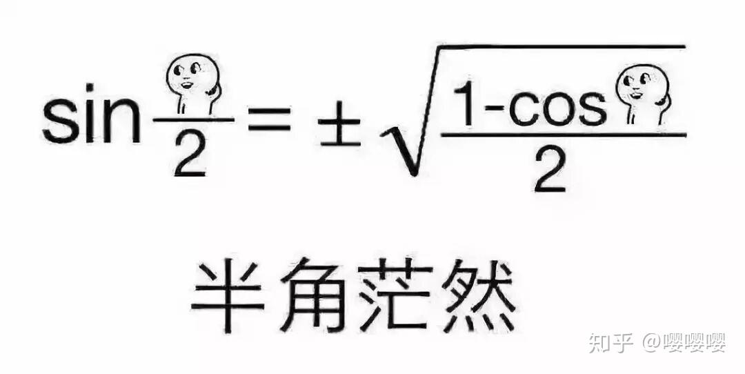 有没有物理专业用的表情包