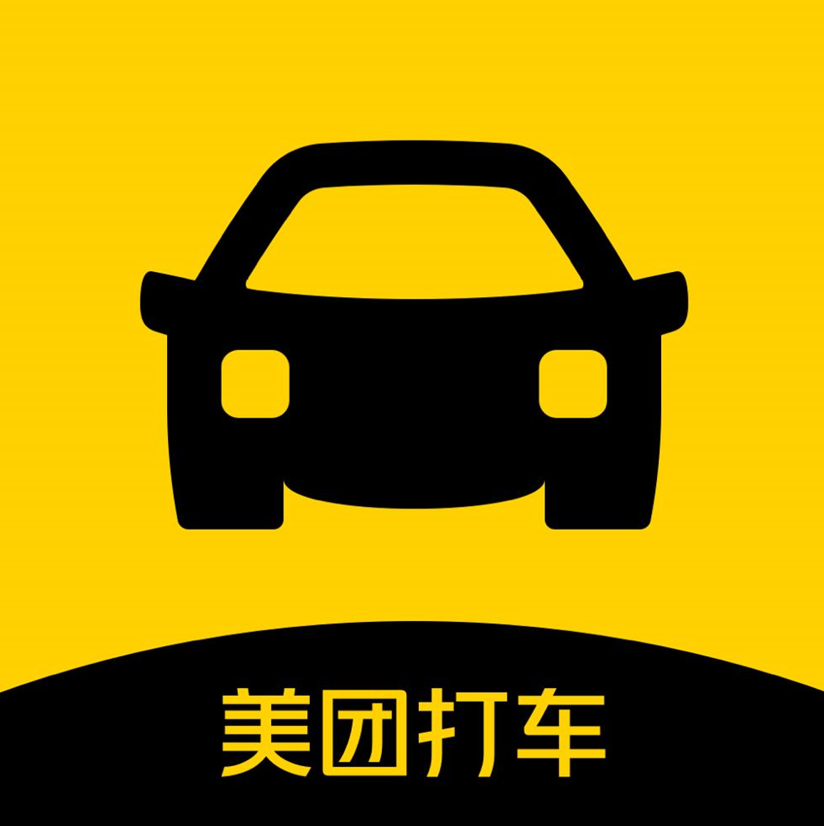 美团网约车,取代滴滴?