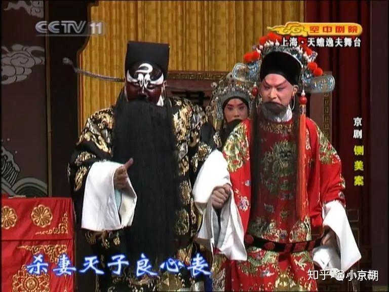 如何区分京剧中的板式比如西皮流水西皮导板西皮散板西皮二六等等京剧