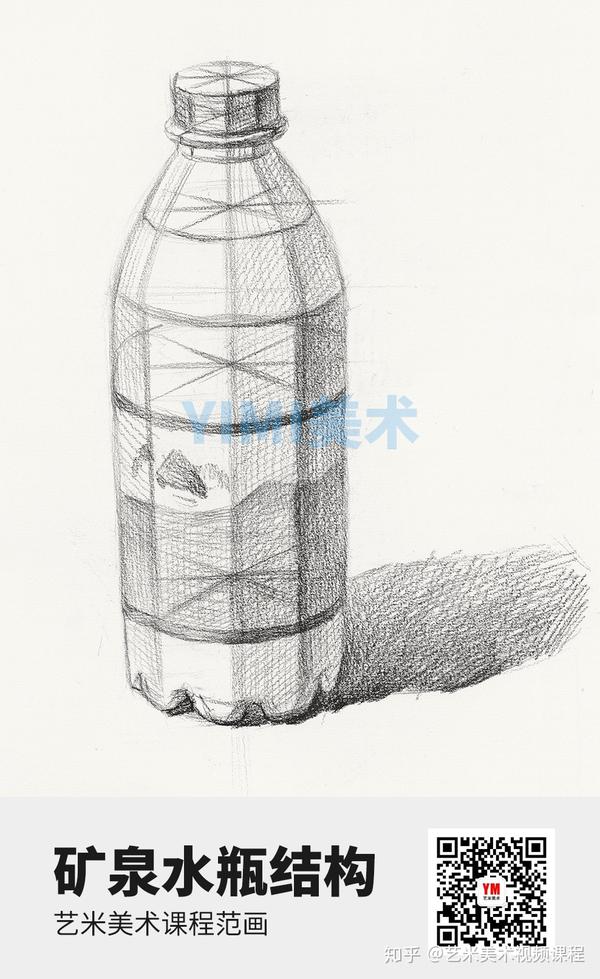 素描静物单体-结构 艺米美术范画欣赏
