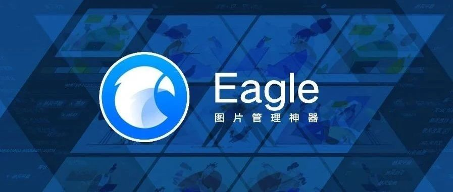 武汉理工大学 工程硕士 最近,我花了199元,买了一款软件: eagle