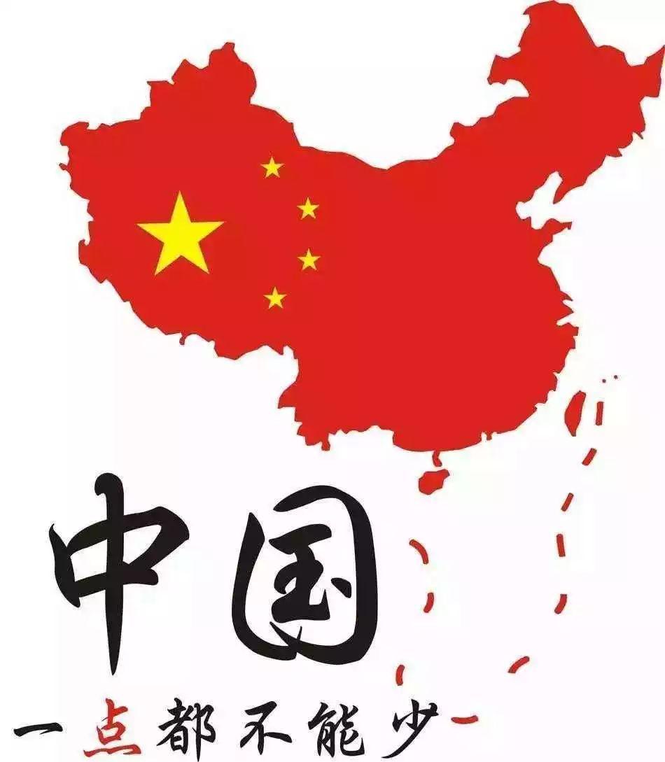 台独分子又搞事情外交部称台湾作为中国一个省没有资格加入联合国我却