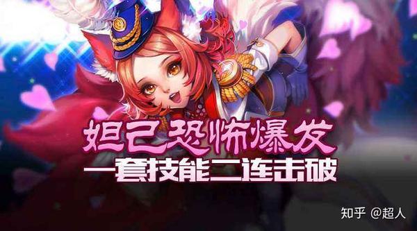 欢迎你们交流如何玩妲己,妲己陪你玩:来和妲己玩耍吧;请尽请