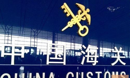 海关总署:进出境信息管理系统将于月底启用
