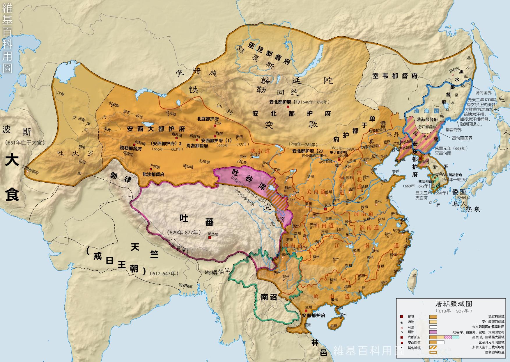 629年,玄奘离开长安经西域远赴天竺求法;630年,唐朝取得了对突厥的