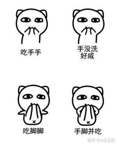 宝宝吃手是高智商的表现还是在颜值崩塌的路上