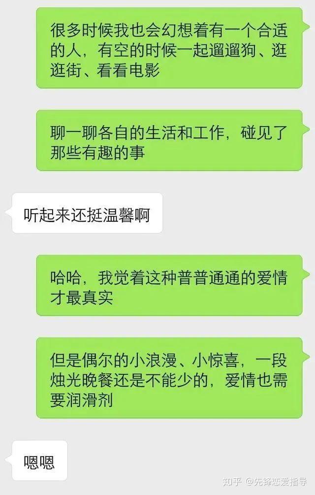 追女孩用这种方法正确约她出来