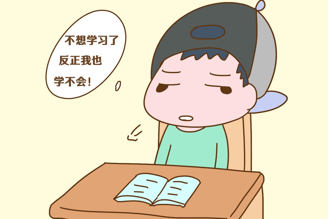 孩子厌学了怎么办 zhuanlan.zhihu.com