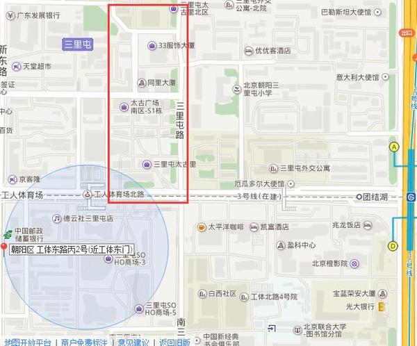 三里屯有哪些不错的餐馆?