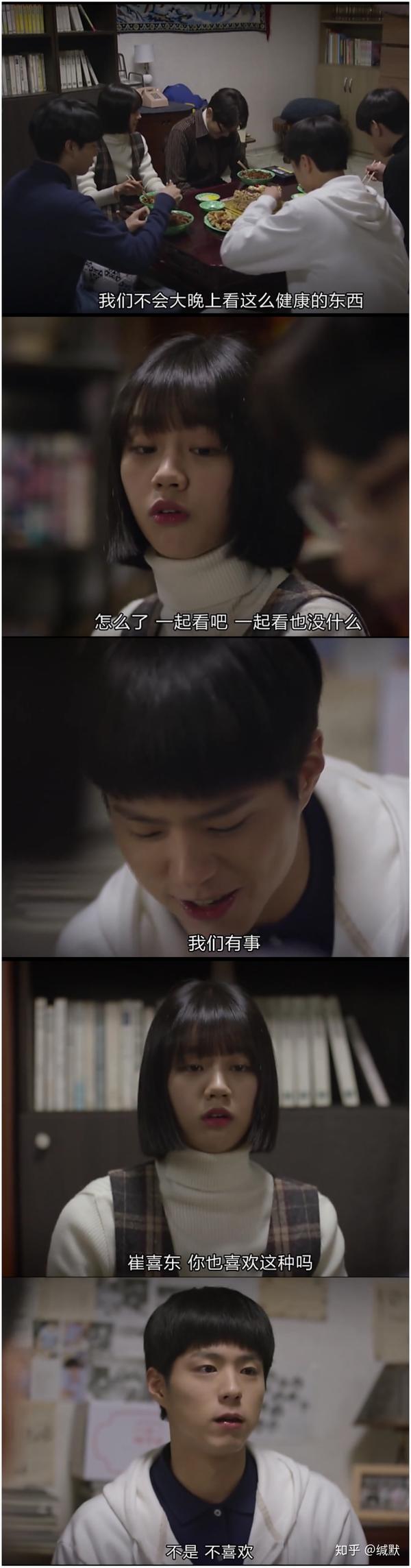 哈哈哈,真不愧是腹黑男. 为什么是德善?