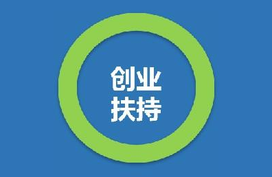 2021年深圳市体育产业专项资金第一批扶持项目