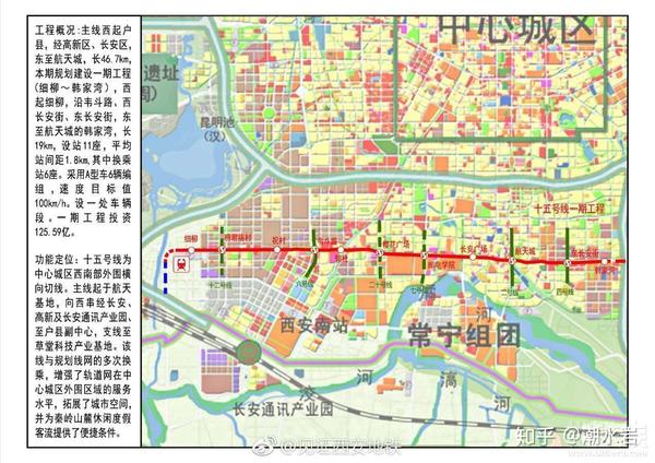 如何评价西安市城市轨道交通第三期建设规划(2019-2024年)?