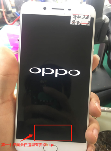 oppo r9splus开机无限重启,看维修哥是怎么救活它的