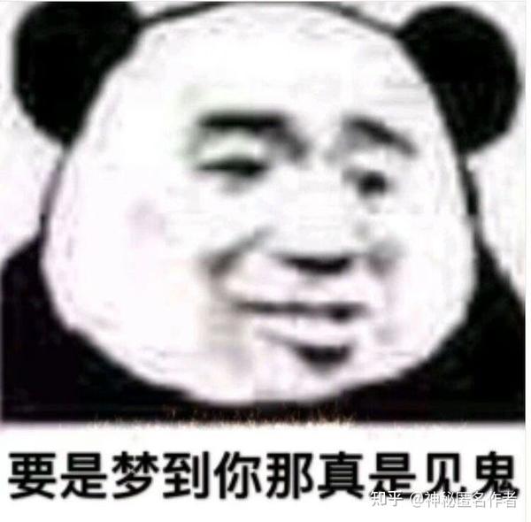 女朋友给你断骨增高的表情包