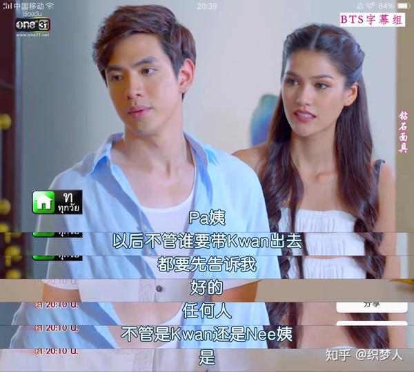 有哪些值得推荐的泰剧?