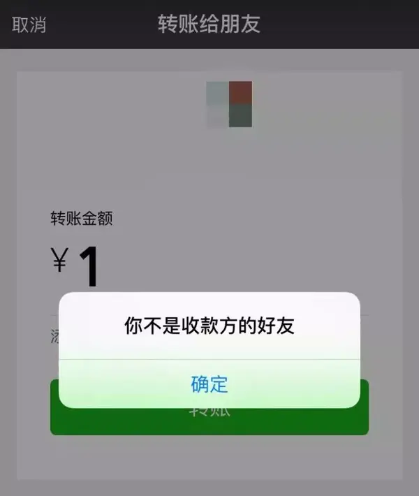 这种方法比前两种适用范围更小,俨然属于一对一级别啦,微信好友多的