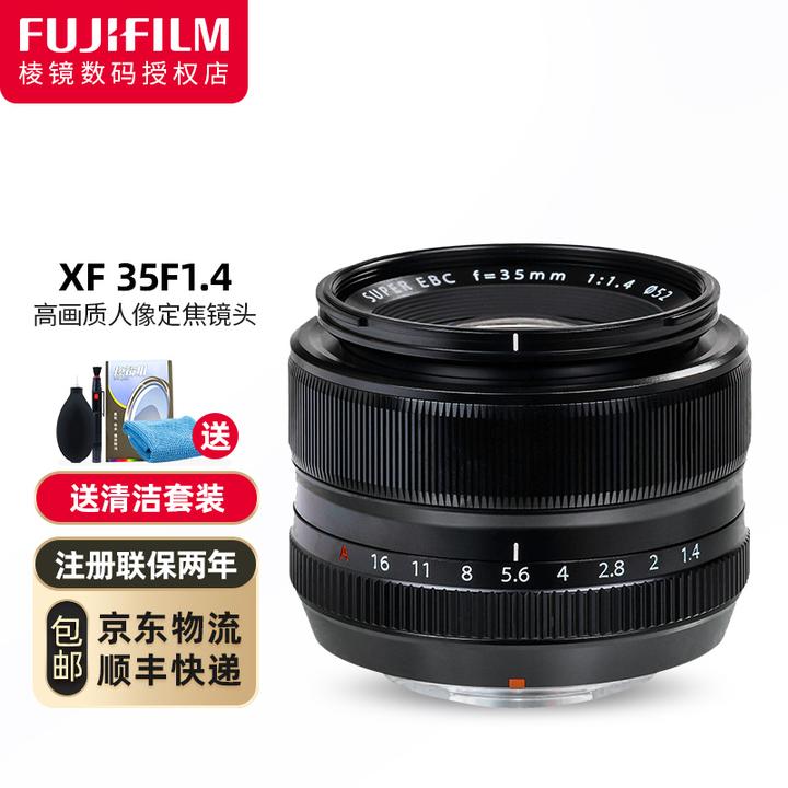 如何看待富士新发布的xf23mm f1.4和xf33mm f1.4?