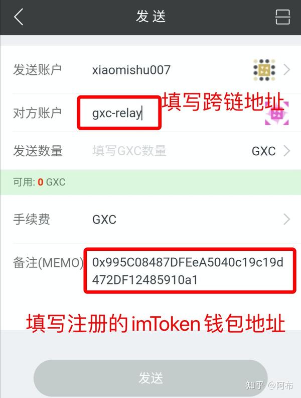2、以太坊钱包imtoken可以买币吗？