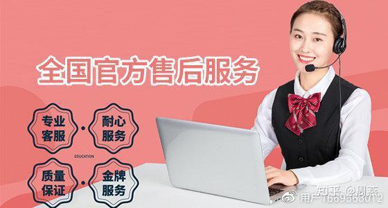 深圳美的燃气灶服务电话深圳统一售后热线400受理客服中心