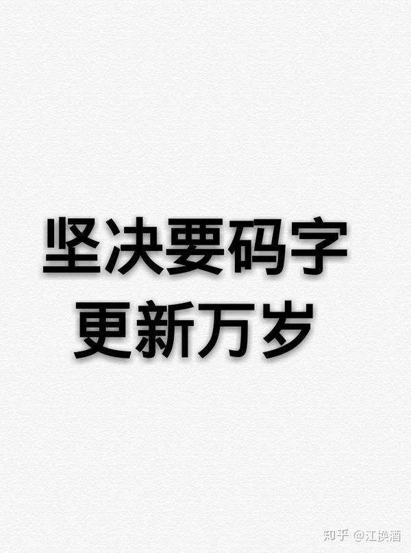 其次,就是码字的时候喜欢的壁纸,∠(  」∠)_咸鱼写手和他最后的骄傲