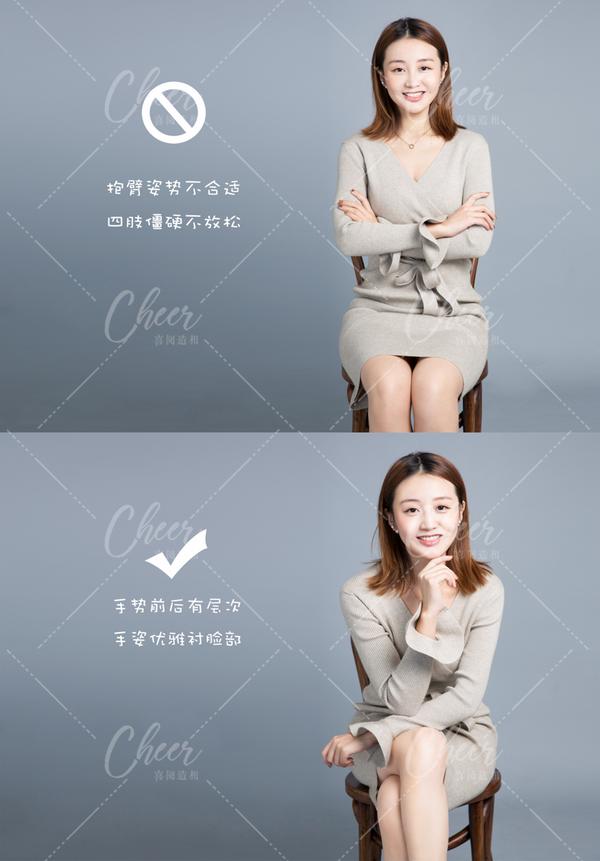 喜阅造相|个人职业形象照姿势示范,避免这12个误区哦!