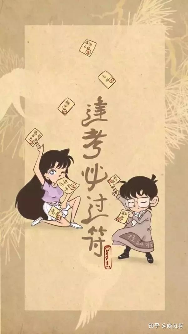考试不挂科啊啊啊啊求不挂求稳过