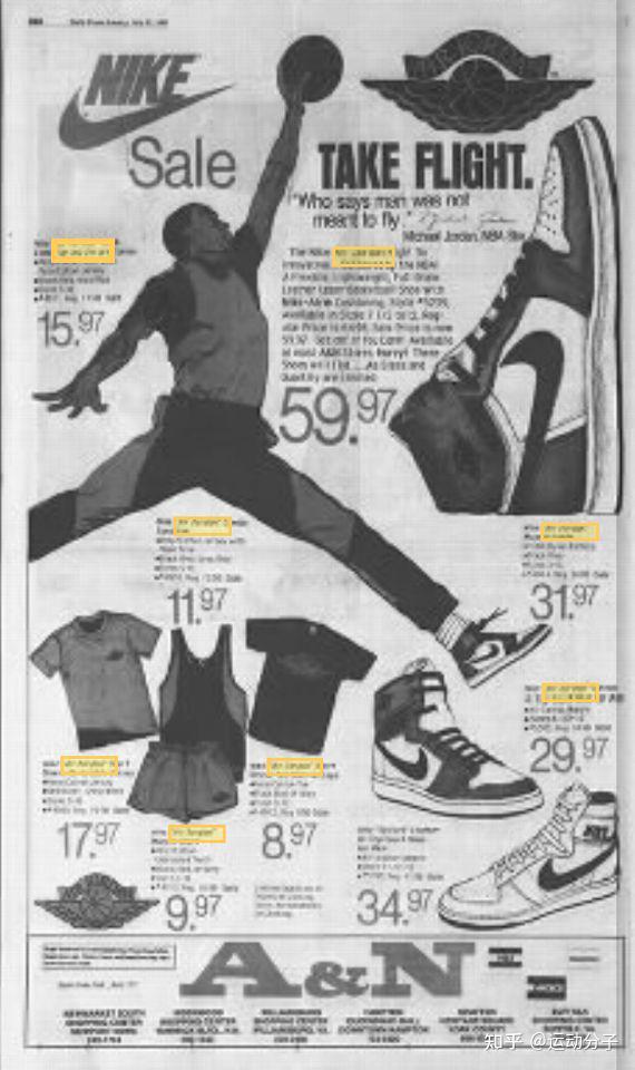 1985年夏天,乔丹"空中飞人"的照片出现在产品销售广告页上