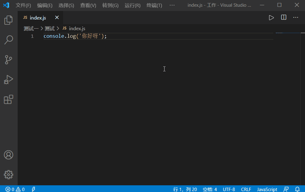 vscode前端最常用的插件必备