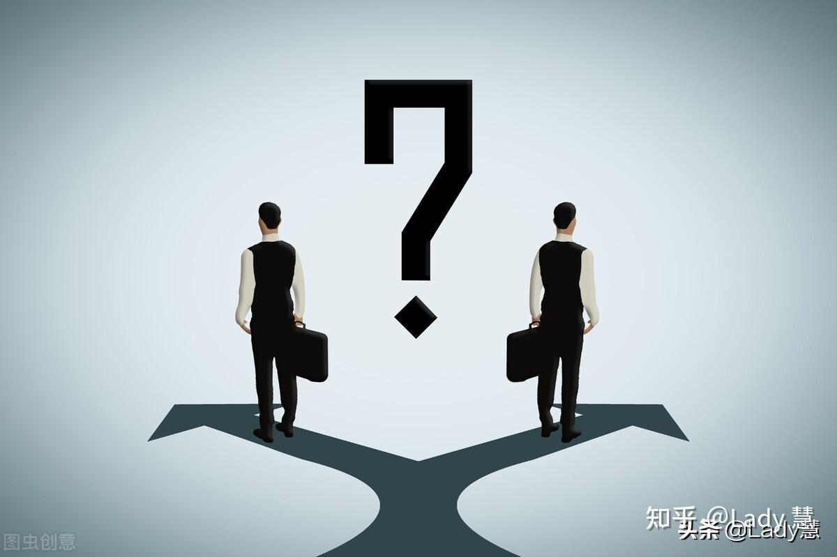 没有完美人生时刻准备填坑
