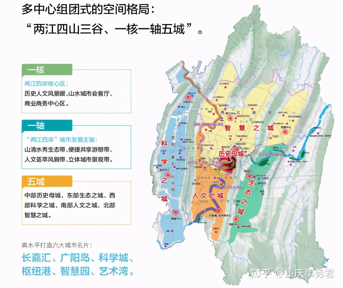 总规规划面积为8.24万平方公里,为重庆全域.