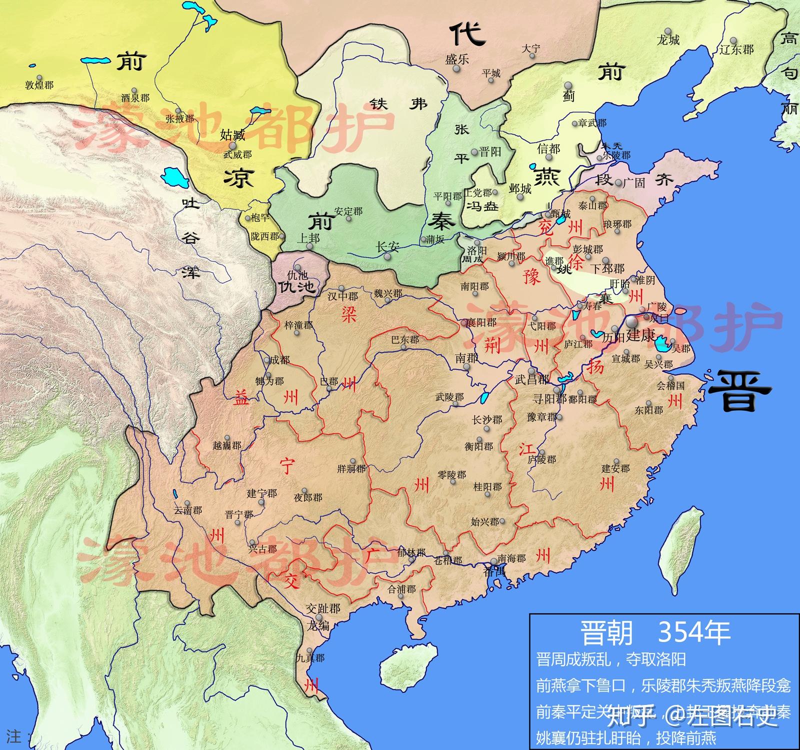 东晋十六国疆域变化图338355年