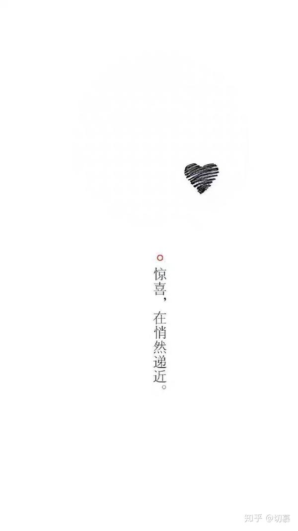 有哪些好看的锁屏壁纸?