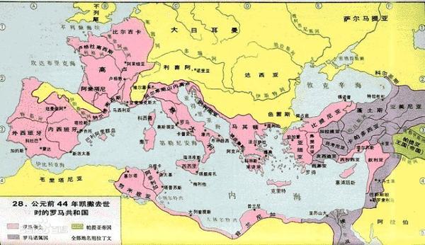 《全球通史》第五章:希腊罗马文明——欧洲的泪痕
