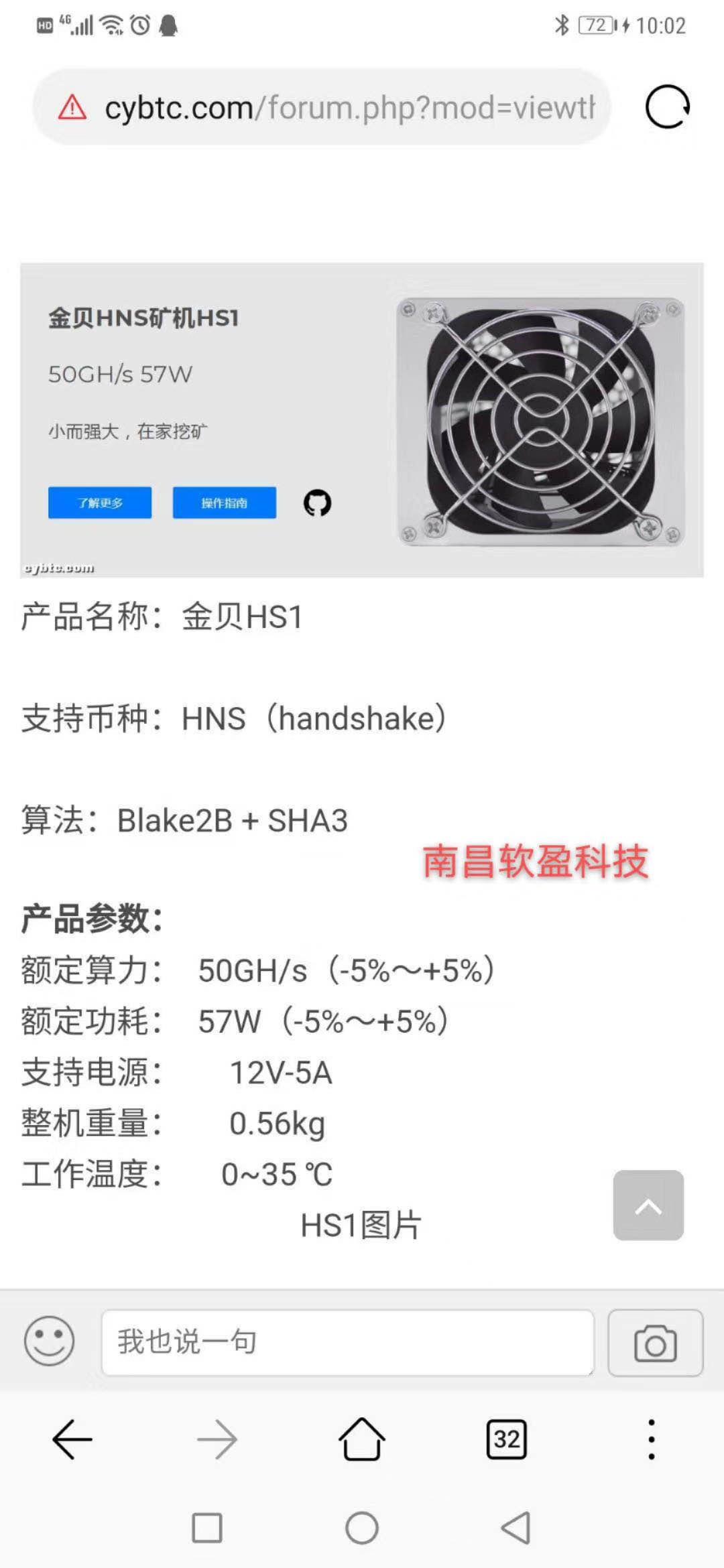 新机金贝hs1跟金贝hs3