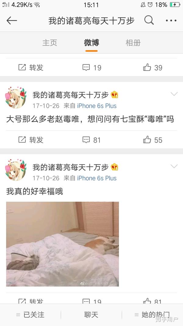 如何评价晋江作者七宝酥=马甲乃浮云以侵犯他人利益被删除?